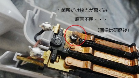 ヘアドライヤースイッチ