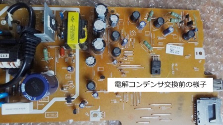 REGZA D-BZ510 ハードディスクをSSD１TBに換装とWAIT不具合対策
