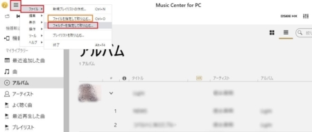iDrive Music Center for PC