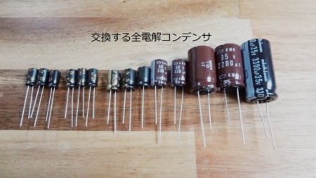 REGZA D-BZ510 ハードディスクを１TBに換装とWAIT不具合対策