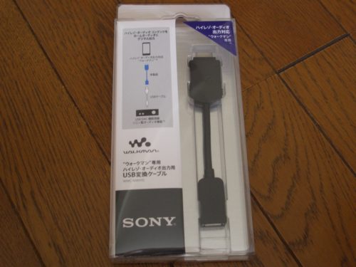 WMC-NWH10 ハイレゾ オーディオ出力 USB変換ケーブル