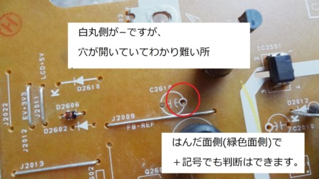 REGZA D-BZ510 ハードディスクをSSD１TBに換装とWAIT不具合対策