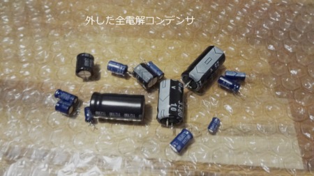 REGZA D-BZ510 ハードディスクをSSD1TBに換装とWAIT不具合対策