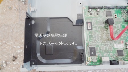 REGZA D-BZ510 ハードディスクをSSD１TBに換装とWAIT不具合対策