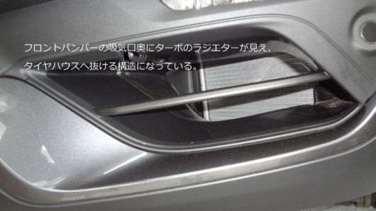 BMW X1 F48 LCI フロントバンパー　ラジエーター　吸気　冷却