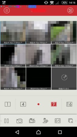 監視カメラ　ZOSI VIEW アプリ