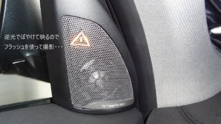 後付け SBM ブラインド スポット モニター 取付け BMW X1 F48 警告灯改良