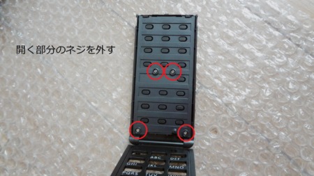 REGZA D-BZ510 ハードディスクをSSD1TBに換装とWAIT不具合対策