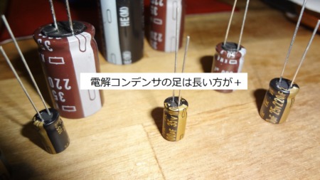 REGZA D-BZ510 ハードディスクをSSD１TBに換装とWAIT不具合対策