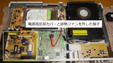 REGZA D-BZ510 ハードディスクをSSD１TBに換装とWAIT不具合対策