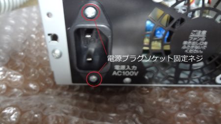 ソニー ブルーレイレコーダー BDZ-AX1000の分解クリーニング