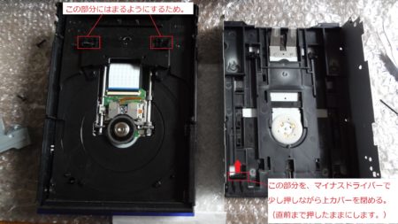 SONY ブルーレイレコーダー BDZ-X90 分解 掃除