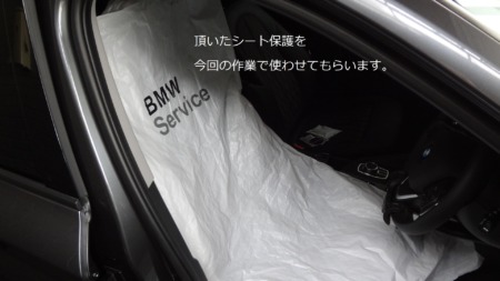 付け SBM ブラインド スポット モニター 取付け BMW X1 F48