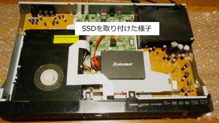 REGZA D-BZ510 ハードディスクをSSD1TBに換装とWAIT不具合対策