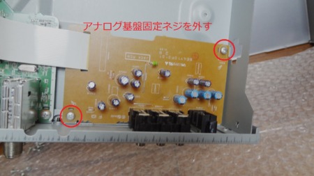 REGZA D-BZ510 ハードディスクをSSD１TBに換装とWAIT不具合対策