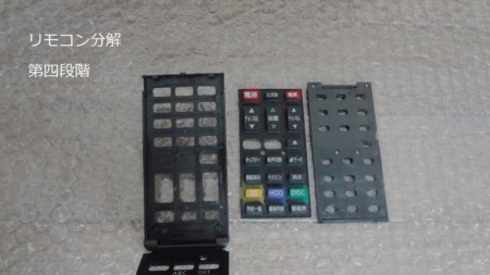 REGZA D-BZ510 ハードディスクをSSD１TBに換装とWAIT不具合対策