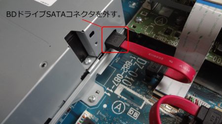 ソニー ブルーレイレコーダー BDZ-AX1000の分解クリーニング