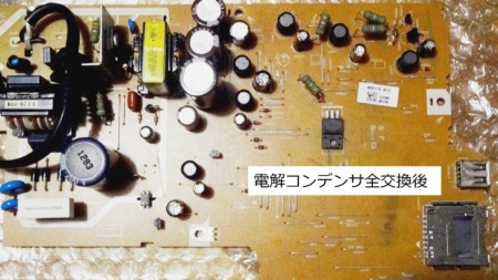 REGZA D-BZ510 ハードディスクをSSD1TBに換装とWAIT不具合対策