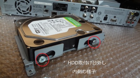 東芝 ブルーレイレコーダー D-B1005K HDDを2TBに換装とチューナー交換