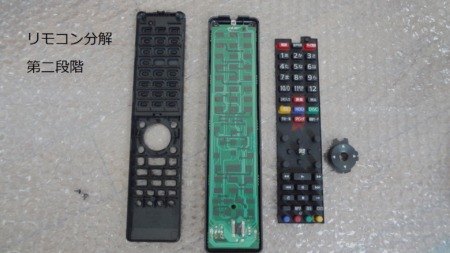 REGZA D-BZ510 ハードディスクをSSD１TBに換装とWAIT不具合対策