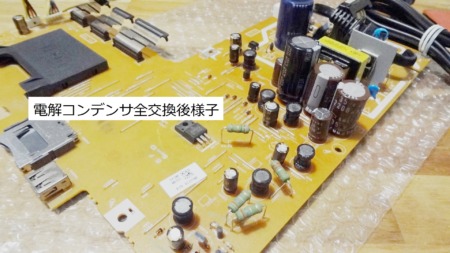 REGZA D-BZ510 ハードディスクをSSD１TBに換装とWAIT不具合対策