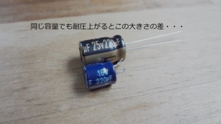 REGZA D-BZ510 ハードディスクをSSD１TBに換装とWAIT不具合対策