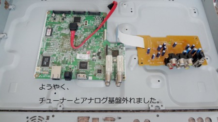 REGZA D-BZ510 ハードディスクをSSD１TBに換装とWAIT不具合対策