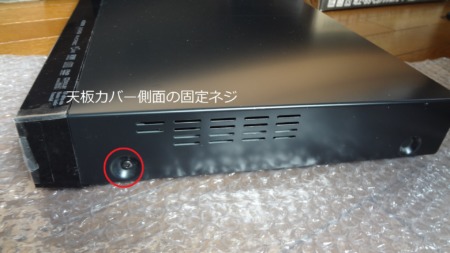 REGZA D-BZ510 ハードディスクを1TBに換装とWAIT不具合対策