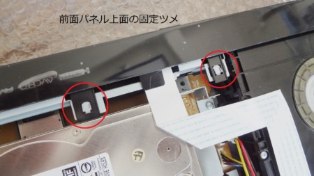 REGZA D-BZ510 ハードディスクを1TBに換装とWAIT不具合対策