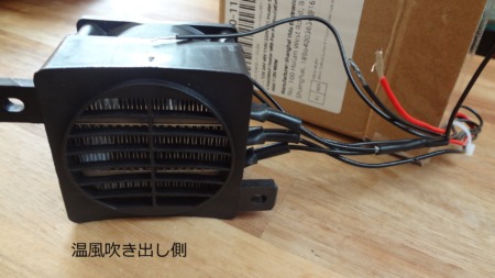 ハンドドライヤーにヒーター追加