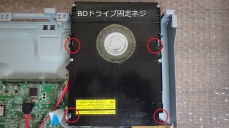 REGZA D-BZ510 ハードディスクをSSD１TBに換装とWAIT不具合対策