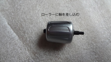 ステアリングボタン交換